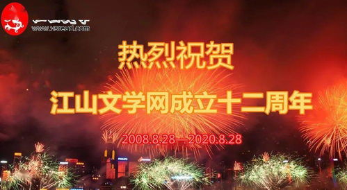 最强打工人，辛勤耕耘，铸就辉煌