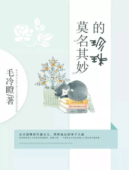 初婚有刺，探寻婚姻的真谛与人生的启示（79集深度解析）