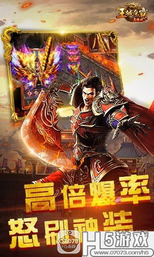 战龙神尊，一部震撼人心的传奇巨作（100集深度解析）