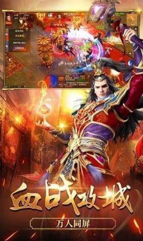 人间至尊，荣耀与传奇的81集