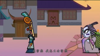 见龙（78集），探寻龙影背后的故事