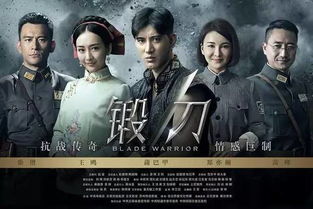千亿破烂王（100集），从破烂到辉煌的创业传奇