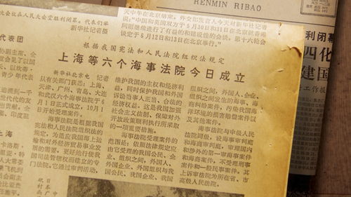从精神病院出院后我举世无双（第82集）