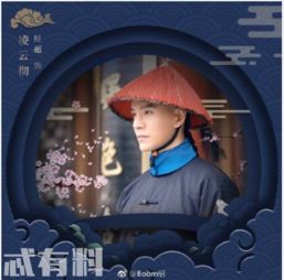 凌云壮志，新版凌云电视剧的崛起与魅力（共85集深度解析）