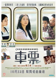 新版妈妈再爱我一次，蔚琳的深情与成长（87集深度解析）