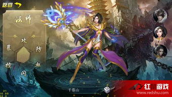 龙域领主的落难娇妻，命运交织的79集传奇