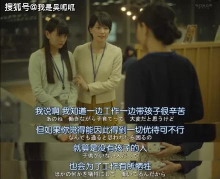 妈，我给您复仇了（第82集）