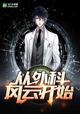 都市超级医圣，医术、情感与都市风云的交融（94集深度解析）