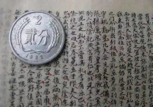 十二年寒窗之全国状元，探寻状元之路的传奇故事（共80集）