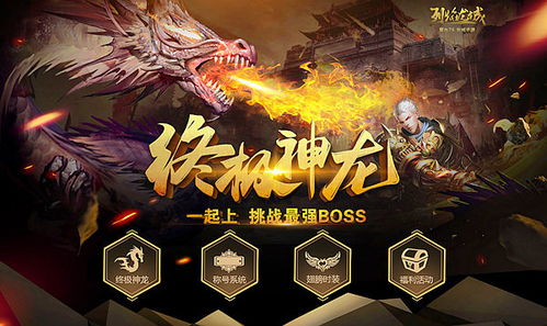 霸者无双，新护国神帅的荣耀传奇（96集深度解析）