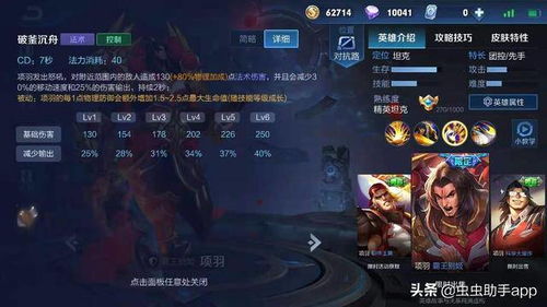 荣耀至尊之王者出山，传奇的征途（1-10集深度解析）