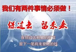 我要败光一百亿，一场理想与现实的博弈