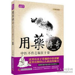 关岭苗医红崖天书，一部揭示古老智慧的98集传奇