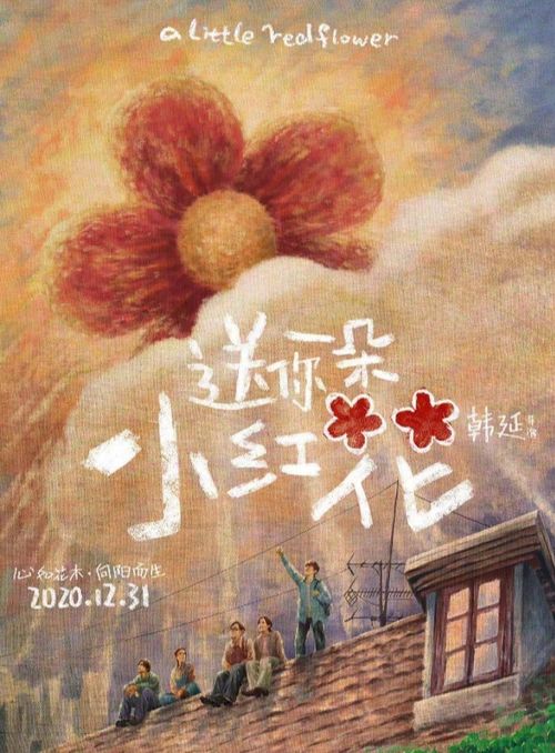 新版再见1990，时光倒流，重温那年的73集记忆
