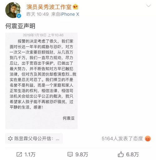 女孩因敲诈勒索获刑，涉及巨额分手费背后的故事与教训