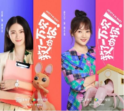 要爱成双团宠妈咪惹不起，热血传奇的八十集情感巨献