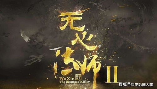 超级鉴宝师，从初识到巅峰之路（完结版）