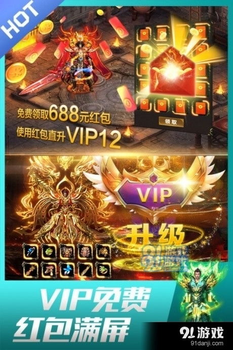逆天龙皇，传奇中的霸主
