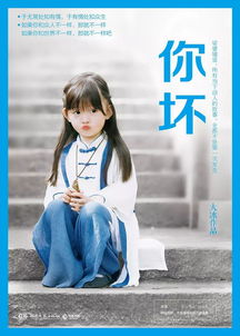 你好，王清清