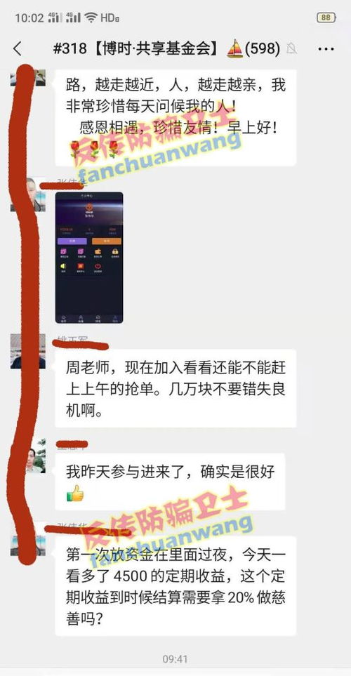 金不换，32集的情感与人生启示