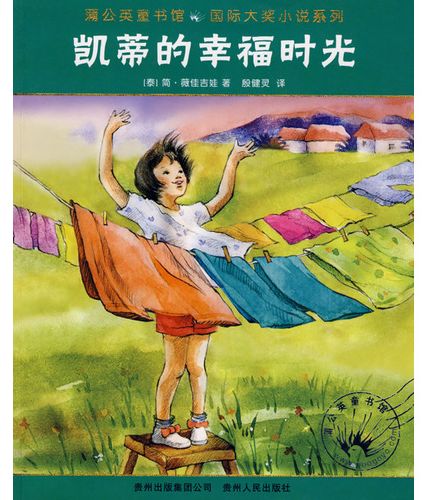 消失的妈咪，一部探寻爱与失落的心灵之旅（80集深度解析）