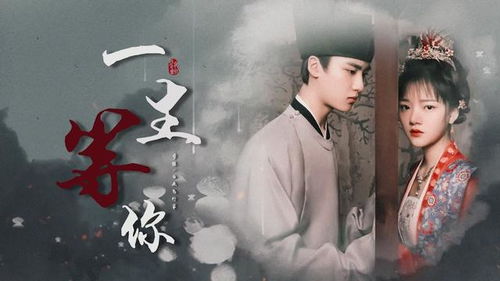 昨夜思念如风——一部深情厚意的95集电视剧