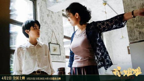 闪婚闪到大BOOS，一场速度与激情的婚姻冒险（76集剧情概述）