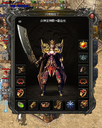 战天王，热血传奇的95集史诗