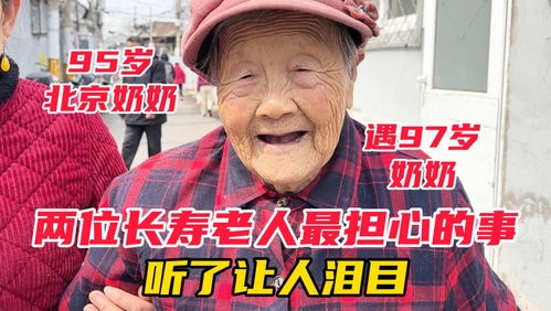 我是你的年下奶奶（97集）
