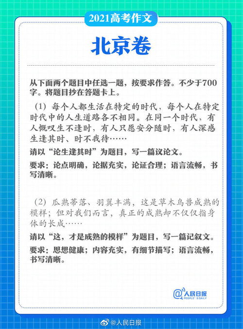 此刻大夏之光觉醒，一部觉醒与成长的时代赞歌（共100集）