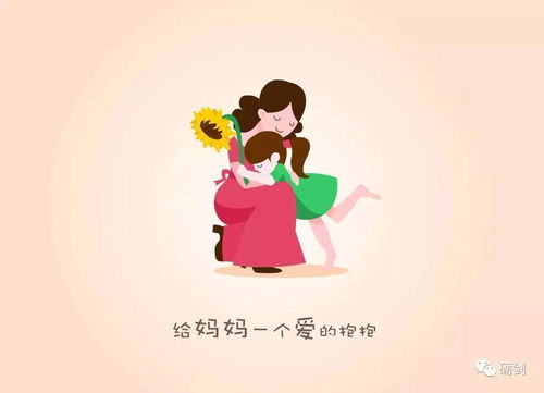 我是妈妈（第72集），母爱的深度与力量