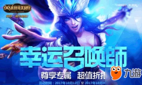 我成了幸运之神（96集）