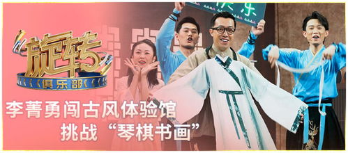 让爱回家（61集）的温情之旅