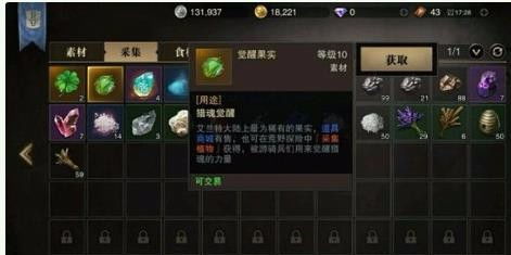 重生之万物之主，游雅的觉醒与征途（80集剧情概述）