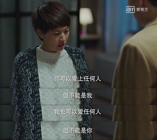 夫人在上，少帅知错了(第一集)——权谋与情感的交织