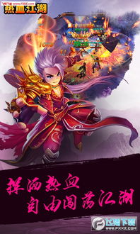玲珑战尊，热血江湖的80集传奇之旅