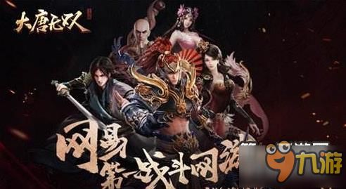 无双王，第93集——命运与荣耀的交汇点