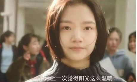 假如有人温柔待我（林籽蓉的故事）