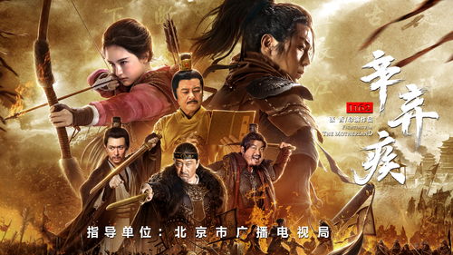 一品江山，历史风云下的英雄传奇（102集深度解析）
