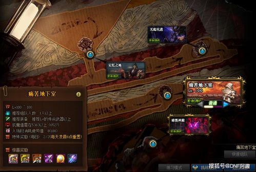 九州龙帅，深入解析一部史诗级传奇的第131集