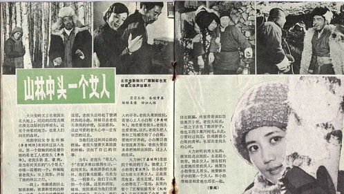 抛夫弃女，一场悲剧的展开与反思（96集）