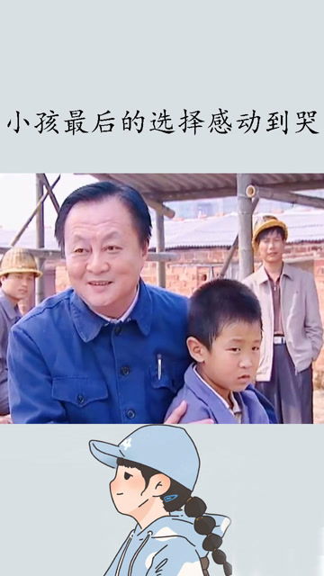 天降四宝与四个养父，谁是亲爹地（76集）