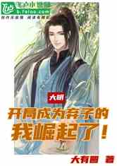 陛下我真的只想花钱啊（第89集）