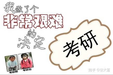 我要败光一百亿，一场理想与现实的博弈
