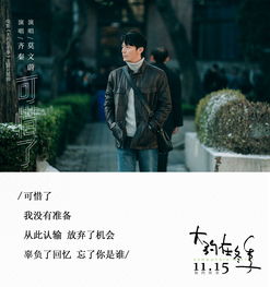 且以深情共白首（94集），岁月长河中的情感纠葛