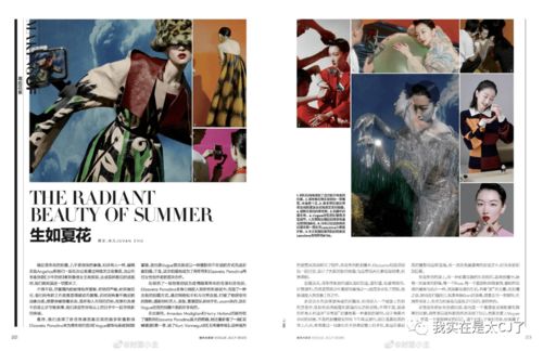 深情女主人设崩了（第98集）深度解析与感悟