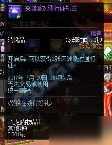 长生元祖，一部跨越千年的传奇史诗（94集）