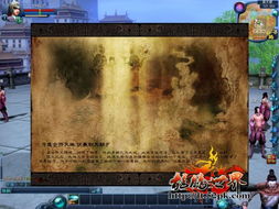 神龙出渊，一部跨越神话与现实的史诗巨作（65集深度解析）