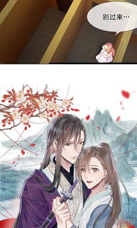 废柴赘婿是神豪（第84集）