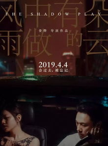 爱的怒火，燃烧中的情感纠葛（共61集）